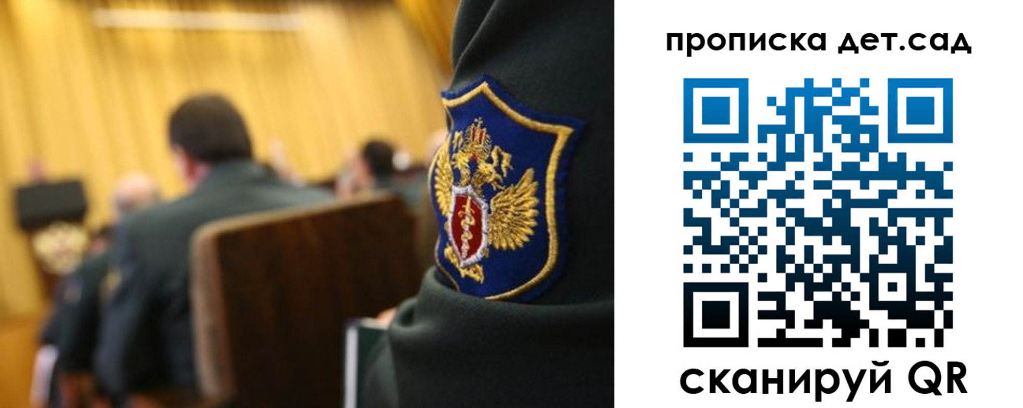 прописка штамп в Пионерском