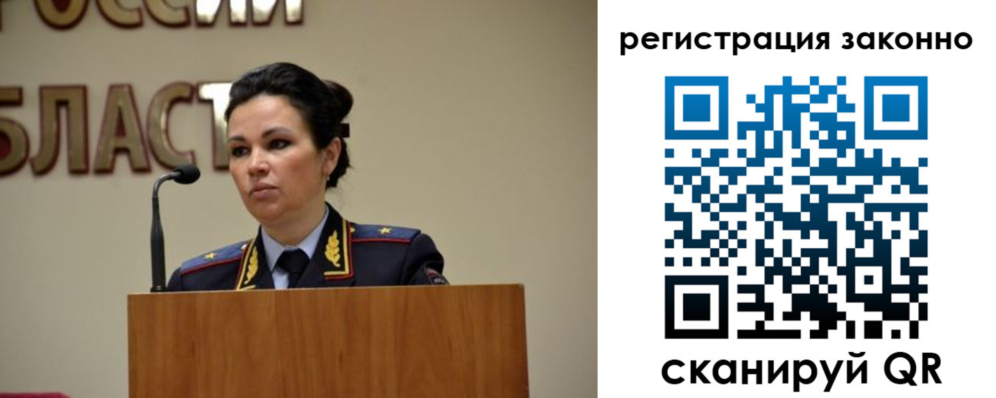 прописка для военкомата в Пионерском