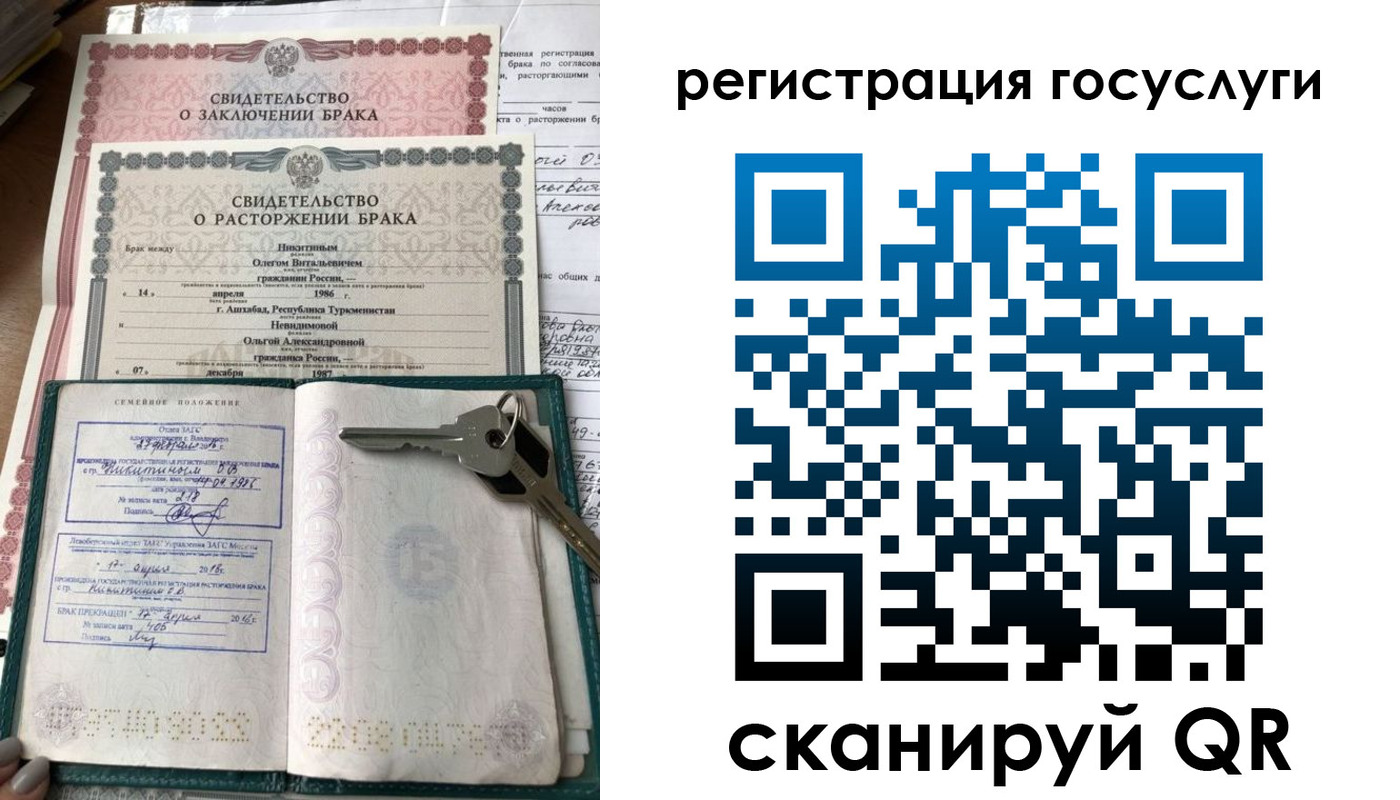 прописка для работы в Пионерском